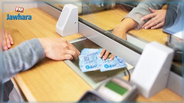 استطلاع : 74 بالمائة من حرفاء البنوك ليس لديهم ثقة في شفافية معاملاتها