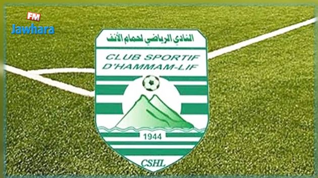 الفيفا تسط خطية على نادي حمام الانف