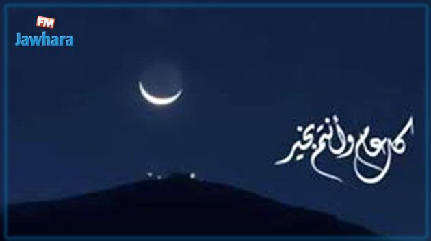 عيد الفطر : عطلة بـ 3 أيام والعودة إلى العمل بنظام الحصتين