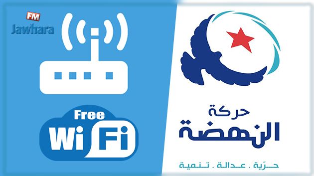  عماد الخميري : البلديات التي سترأسها النهضة ستتمتع بـ
