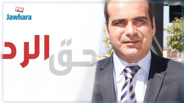 مفدي المسدي يرد على اتهامه بالمشاركة في إعداد التقرير الفرنسي حول 'الانقلاب'