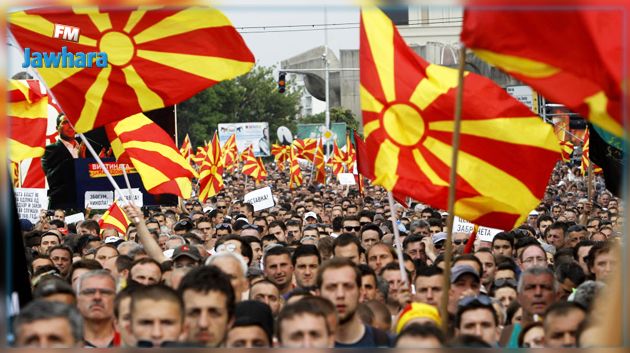 جمهورية مقدونيا تغيّر اسمها