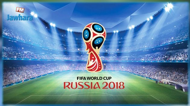 كأس العالم روسيا 2018: برنامج منافسات اليوم الرابع