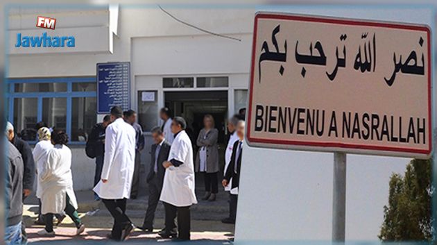 الإطار الطبي وشبه الطبي بمستشفى نصرالله يحتج 