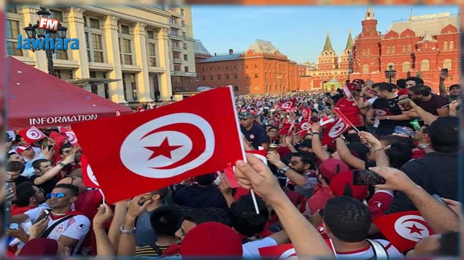 مونديال 2018: جماهير المنتخب الوطني تتعرض لعملية تحيل في موسكو