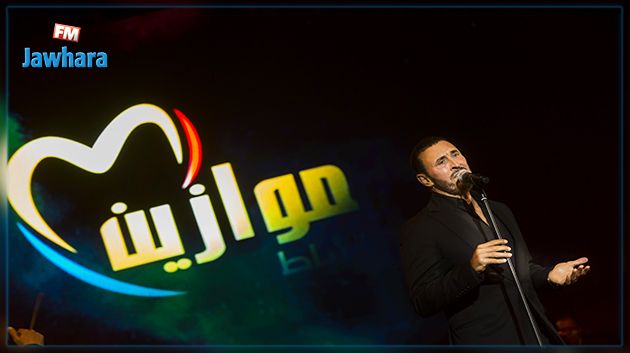 مهرجان موازين : حفل كاظم الساهر بالصور
