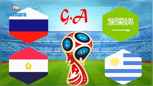 الاورغواي ثلاثة على ثلاثة و السعودية تخطف الانتصار من مصر