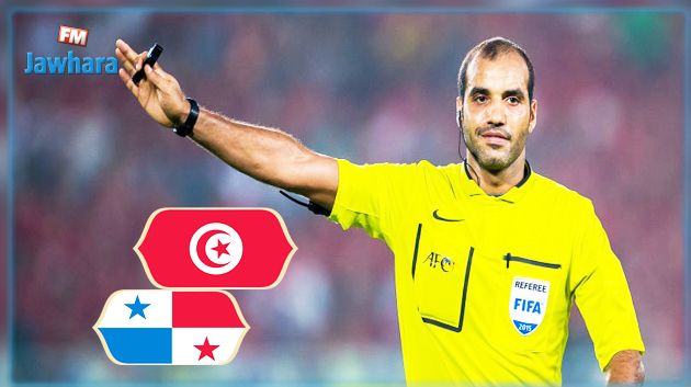 البحريني نواف شكر الله يدير لقاء تونس وبنما