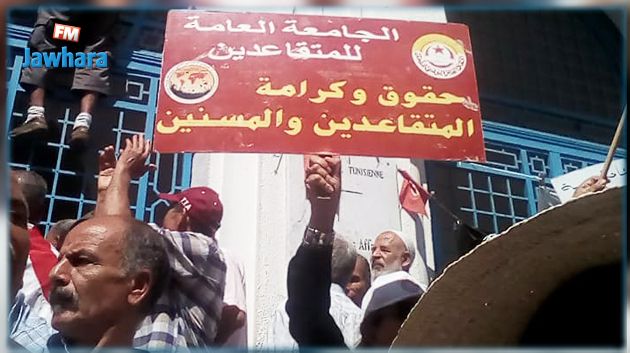 المتقاعدون يعتصمون أمام مقر وزارة الشؤون الاجتماعية