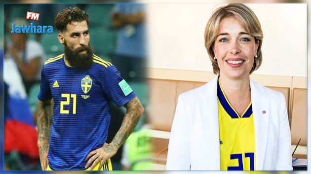 بعد تهديده بالقتل : وزيرة تتضامن مع لاعب السويد بطريقتها