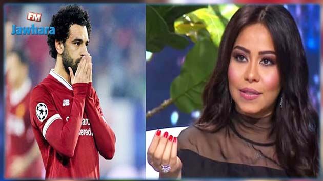 رسالة من شيرين لمحمد صلاح