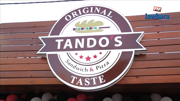 افتتاح مطعم tando's بسوسة