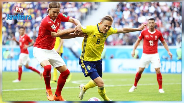 مونديال 2018 : السويد تقصي سويسرا