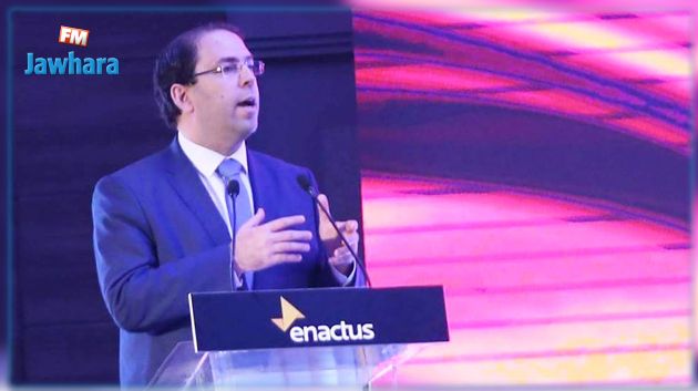 الشاهد يعلن عن إعداد مشروع 'قانون لريادة الأعمال الاجتماعية'