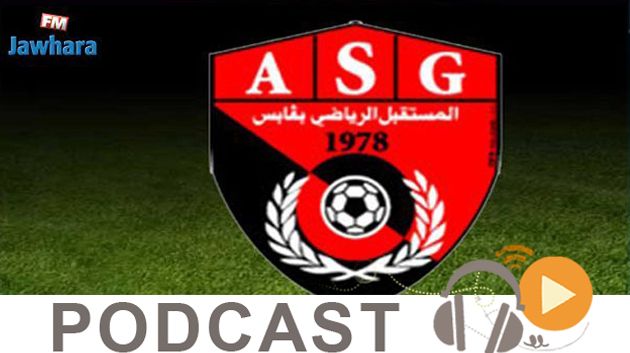 جوهرة سبور الساعة العاشرة ليلا ليوم الخميس 05 جويلية -2018