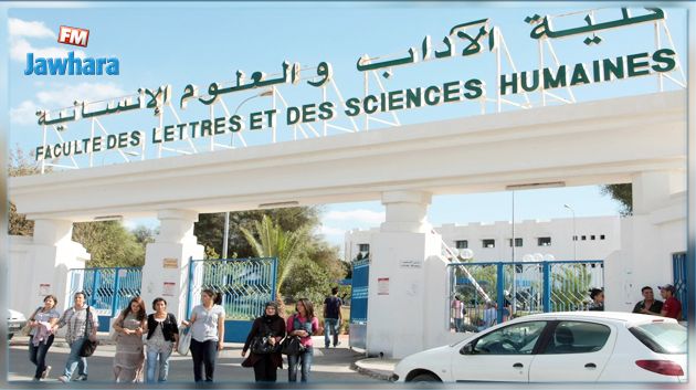 يهم جميع الناجحين في الباكالوريا : تنظيم المنتدى الوطني للمهن بسوسة