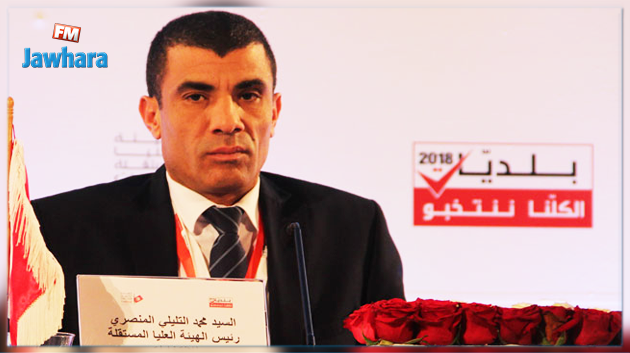 إرجاء الجلسة العامة المخصصة لإعفاء رئيس هيئة الانتخابات : مرصد شاهد يُعلّق