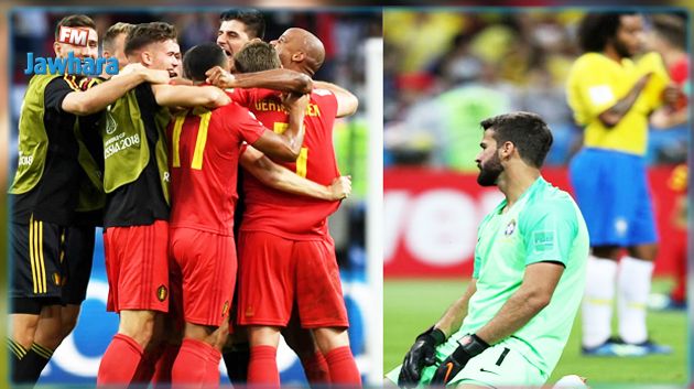 مونديال 2018: بلجيكا تقصي البرازيل و تتأهل الى المربع الذهبي