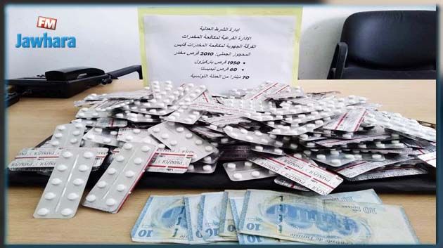 قابس : القبض على شخص وحجز أقراص مخدّرة