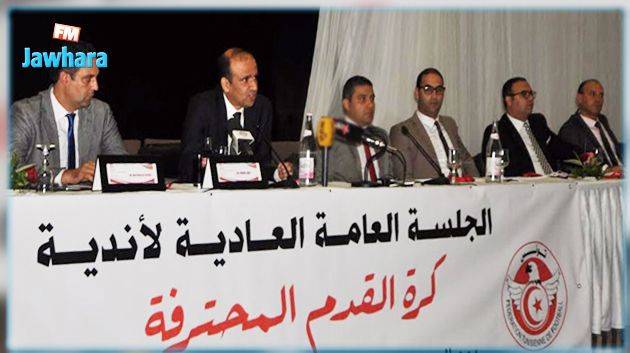 قرار المحكمة الإدارية بخصوص إبطال جلسة الجامعة التونسية لكرة القدم