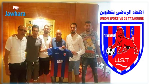 إتحاد تطاوين يتعاقد مع 4 لاعبين 