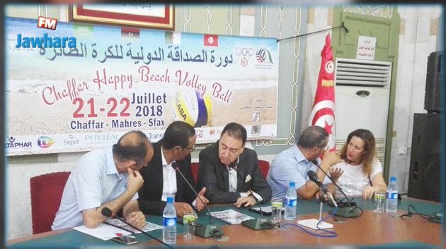 شاطئ الشفار يحتضن دورة الصداقة لكرة الطائرة الشاطئية