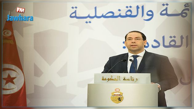 الشاهد : 3 أحداث دولية هامّة ستشهدها تونس بين 2019 و2021