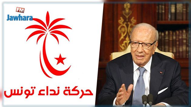 منجي الحرباوي : اجتماع جديد الثلاثاء بين رئيس الجمهورية وكتلة النداء