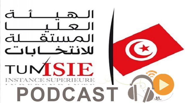 نشرة أخبار منتصف الليل ليوم الثلاثاء 24 جويلية 2018