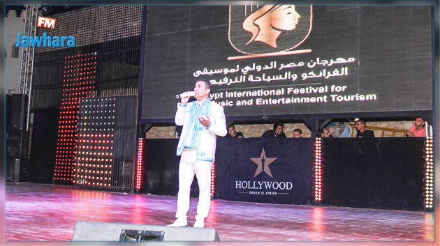 فنان تونسي يفوز بجائزة الأغنية في مهرجان بمصر