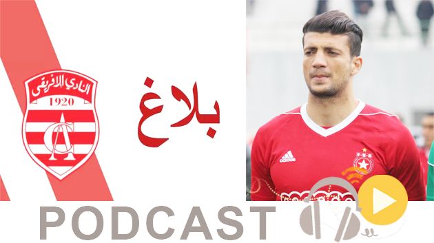 جوهرة سبور الساعة السابعة و النصف صباحا ليوم الاربعاء 25 جويلية 2018