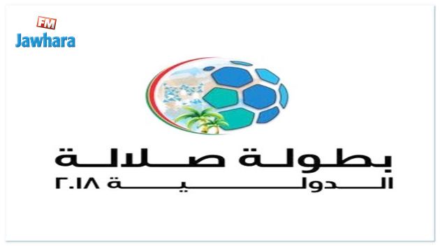 النادي الصفاقسي يتوج بدورة صلالة العمانية