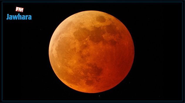 يمكن رؤيته في تونس : خسوف كلي للقمر غدا الجمعة