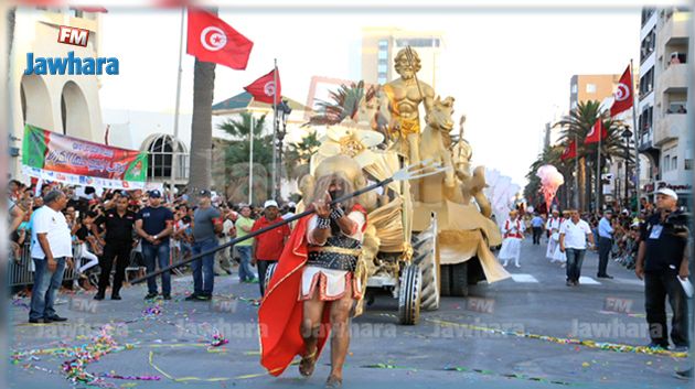 بلاغ مروري بمناسبة مهرجان 