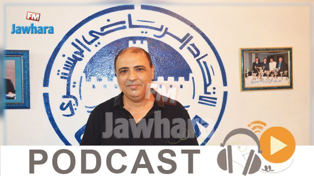 جوهرة سبور الساعة الثانية زوالا ليوم الخميس 26-07-2018