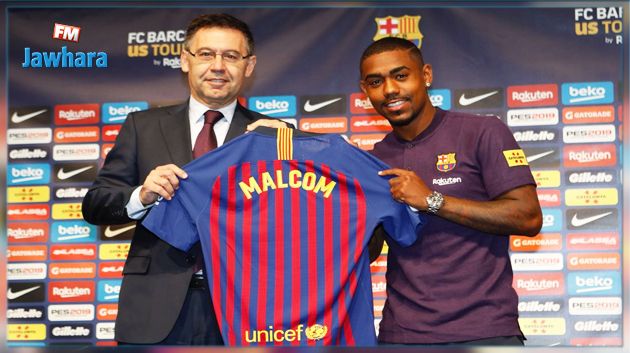 برشلونة يقدم نجمه الجديد مالكوم 