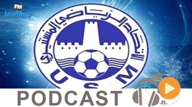 جوهرة سبور الساعة السابعة و النصف صباحا ليوم الإثنين 30 جويلية 2018