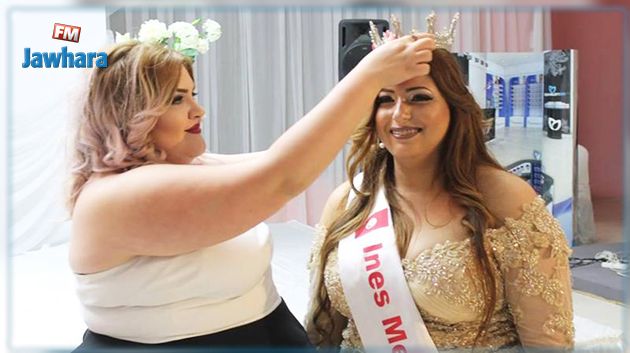 مسابقة لملكة جمال البدينات في تونس