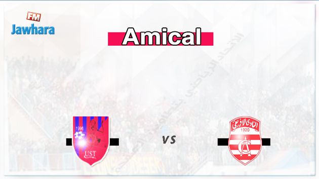 النادي الإفريقي يواجه إتحاد تطاوين وديا