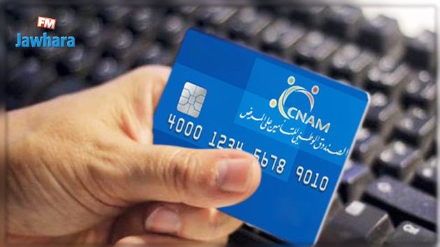 توزيع بطاقات العلاج الالكترونية سيبدأ العام المقبل