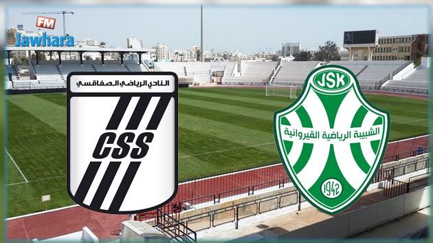 النادي الصفاقسي يفوز وديا على شبيبة القيروان