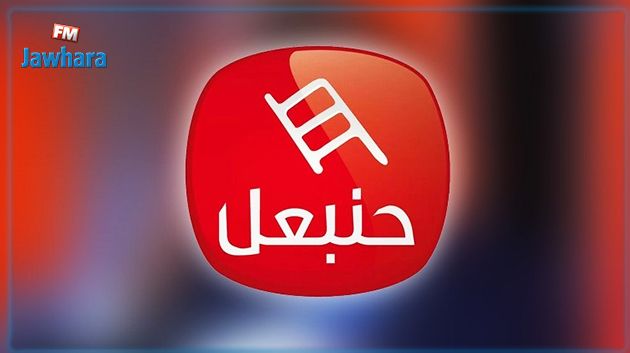 152 عاملا بقناة حنبعل دون رواتب منذ شهرين.. النقابة تطلق صيحة فزع