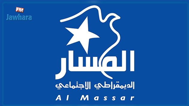 حزب المسار يتمسّك بالانسحاب من الائتلاف الحاكم