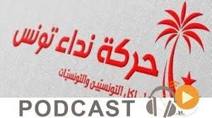 نشرة أخبار السابعة صباحا ليوم السبت 4 أوت 2018