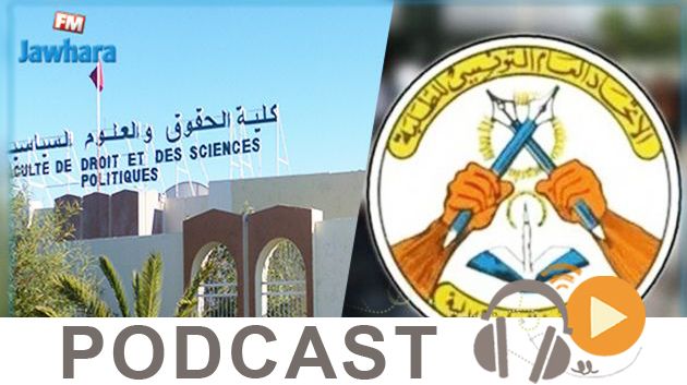 نشرة أخبار منتصف النهار ليوم السبت 4 أوت 2018