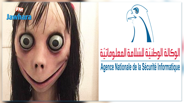بعد الحوت الأزرق.. تحذير من