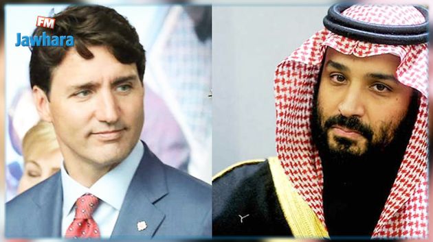 كندا ترد على السعودية