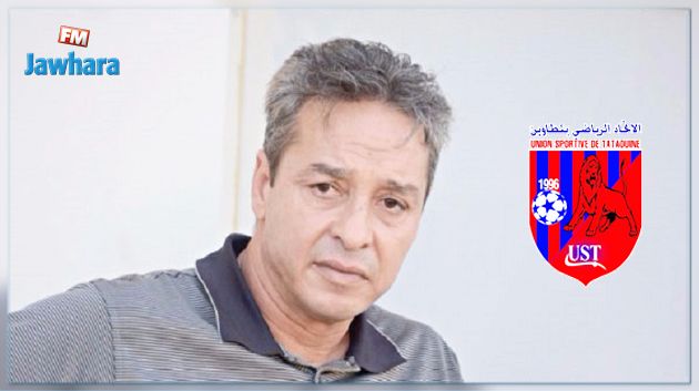 القطيعة بالتراضي بين إتحاد تطاوين والمدرب شكري البجاوي