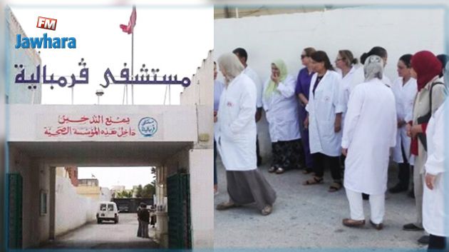 مستشفى قرمبالية : الاعتداء على طبيبة مبنجة بعد وفاة رضيعة