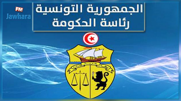 اضراب حضوري بيوم واحد لاعوان واطارات رئاسة الحكومة